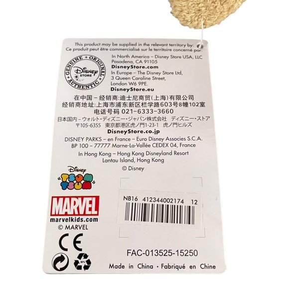 Disney Store Marvel Guardians of the Galaxy Star Lord Medium Tsum Tsum Plush - Picture 8 of 9